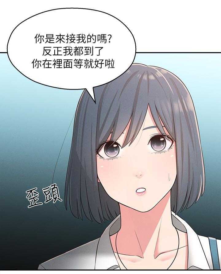 《女友养成》漫画最新章节第35话 35_旅馆免费下拉式在线观看章节第【18】张图片