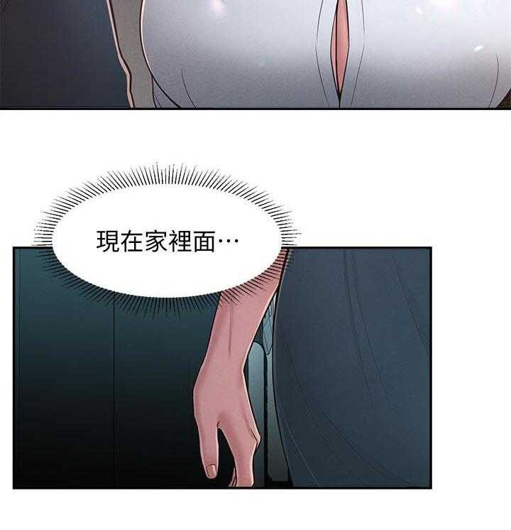 《女友养成》漫画最新章节第35话 35_旅馆免费下拉式在线观看章节第【13】张图片