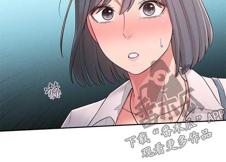 《女友养成》漫画最新章节第35话 35_旅馆免费下拉式在线观看章节第【8】张图片