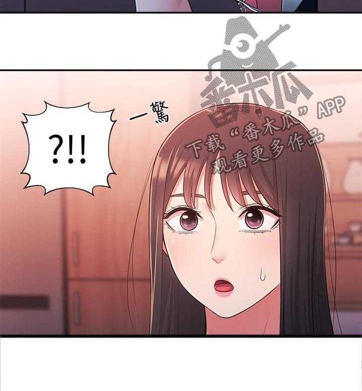 《女友养成》漫画最新章节第36话 36_亲妹妹免费下拉式在线观看章节第【5】张图片