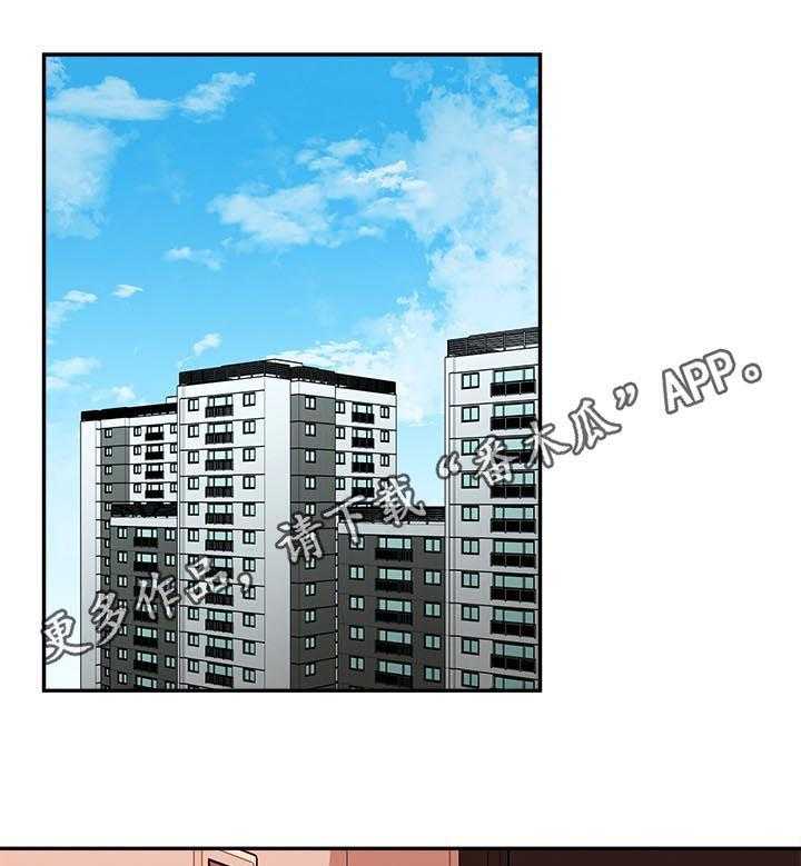 《女友养成》漫画最新章节第37话 37_道别免费下拉式在线观看章节第【32】张图片