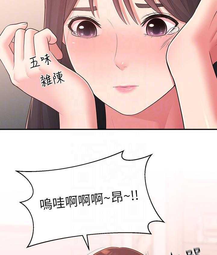 《女友养成》漫画最新章节第37话 37_道别免费下拉式在线观看章节第【28】张图片