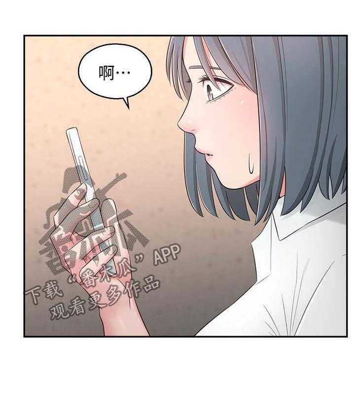 《女友养成》漫画最新章节第38话 38_露馅免费下拉式在线观看章节第【18】张图片