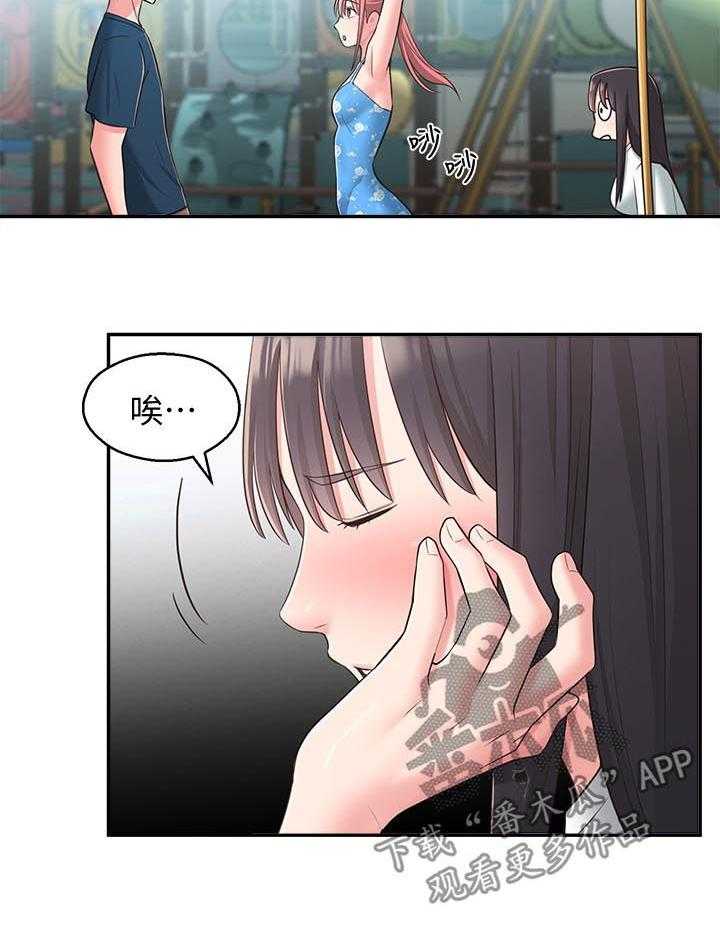 《女友养成》漫画最新章节第38话 38_露馅免费下拉式在线观看章节第【20】张图片