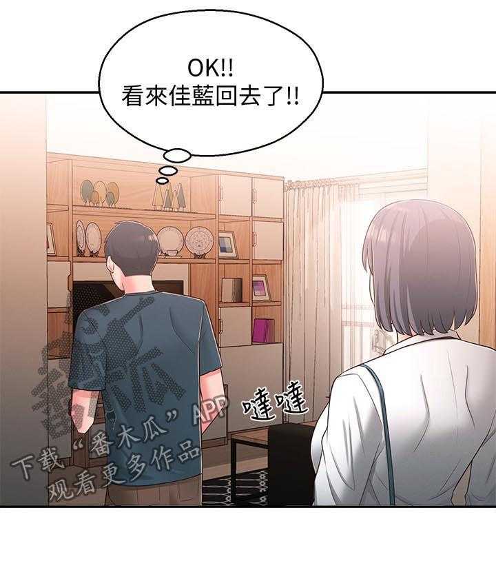 《女友养成》漫画最新章节第38话 38_露馅免费下拉式在线观看章节第【11】张图片