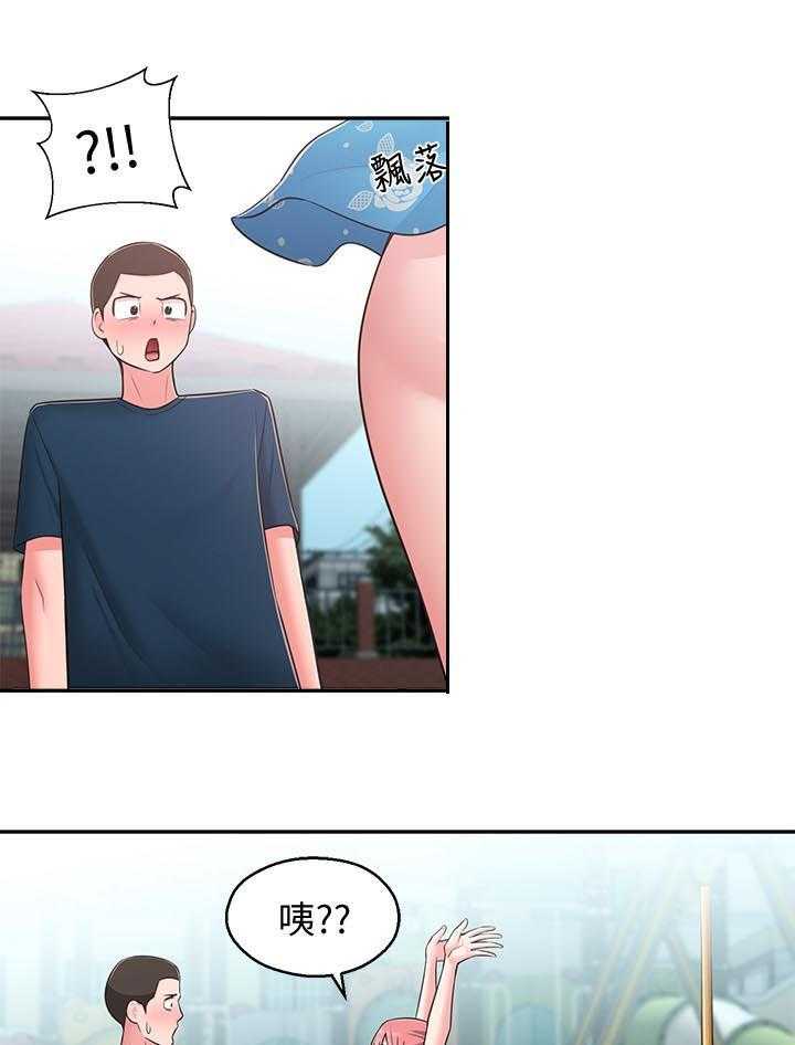 《女友养成》漫画最新章节第38话 38_露馅免费下拉式在线观看章节第【21】张图片