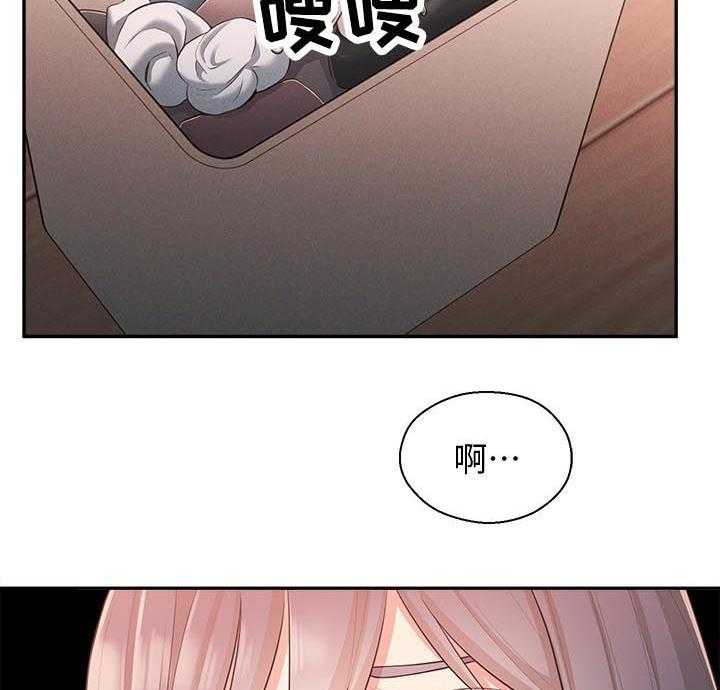 《女友养成》漫画最新章节第38话 38_露馅免费下拉式在线观看章节第【4】张图片