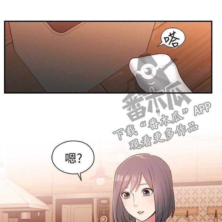 《女友养成》漫画最新章节第38话 38_露馅免费下拉式在线观看章节第【8】张图片