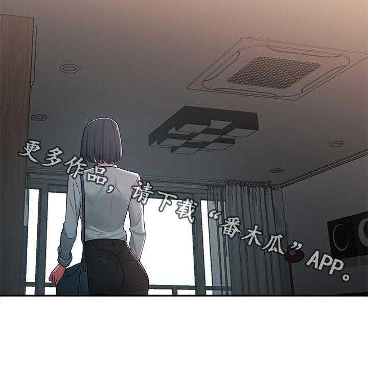 《女友养成》漫画最新章节第38话 38_露馅免费下拉式在线观看章节第【1】张图片