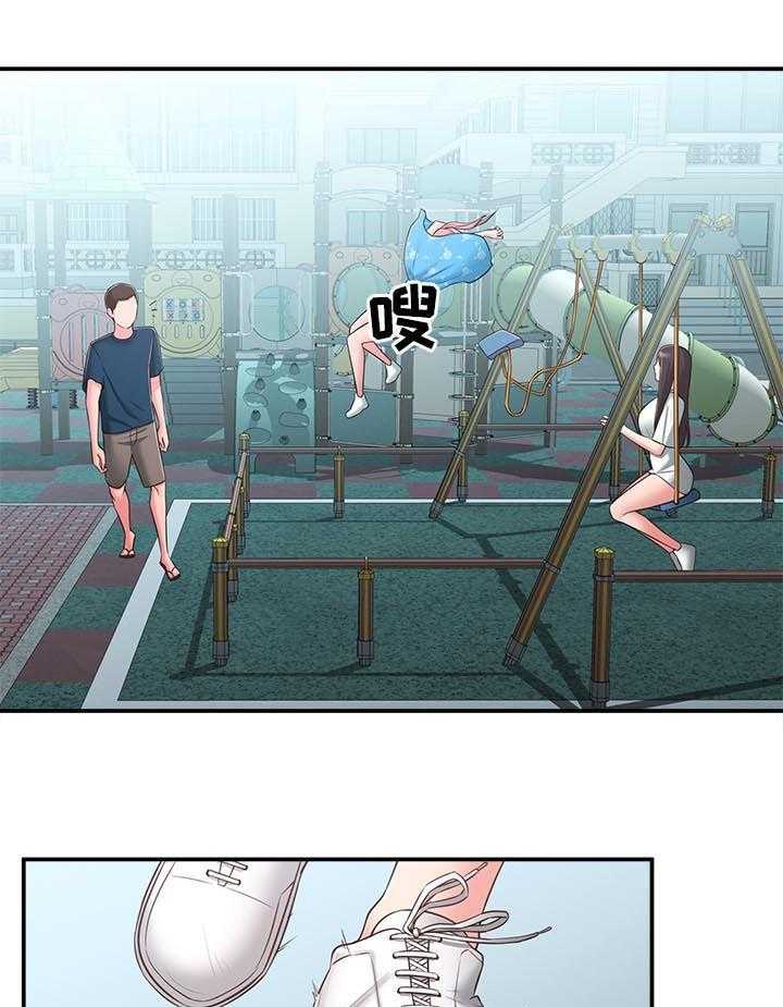 《女友养成》漫画最新章节第38话 38_露馅免费下拉式在线观看章节第【23】张图片