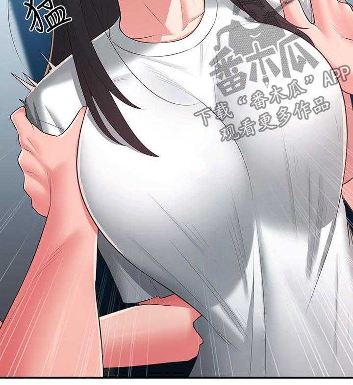 《女友养成》漫画最新章节第39话 39_破碎免费下拉式在线观看章节第【30】张图片