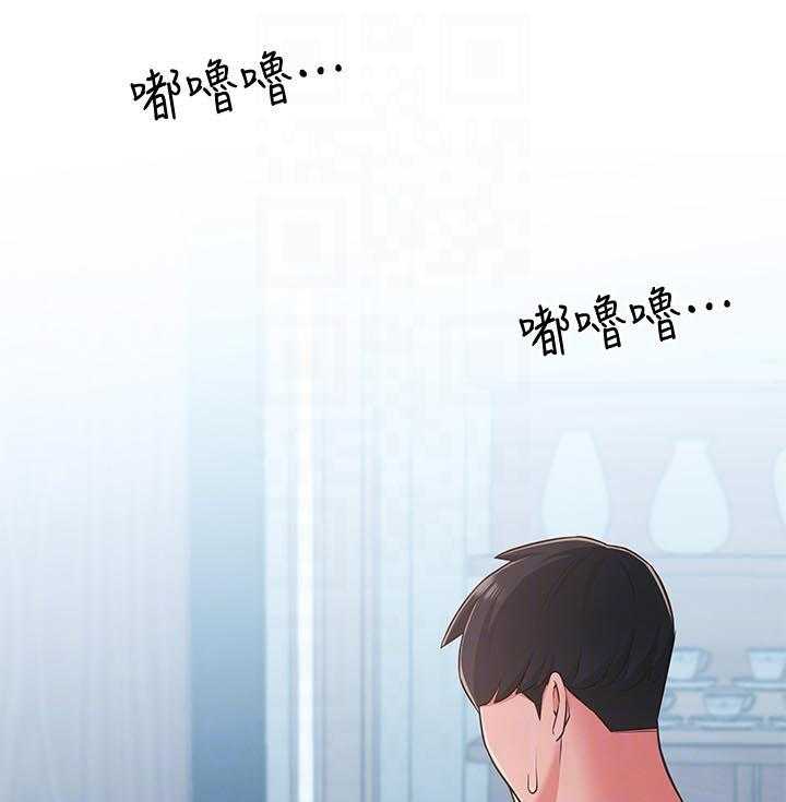 《女友养成》漫画最新章节第39话 39_破碎免费下拉式在线观看章节第【23】张图片