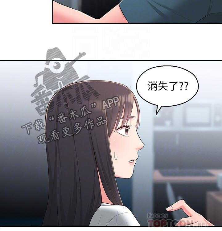 《女友养成》漫画最新章节第39话 39_破碎免费下拉式在线观看章节第【27】张图片