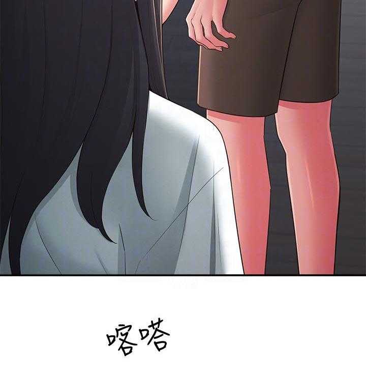 《女友养成》漫画最新章节第39话 39_破碎免费下拉式在线观看章节第【21】张图片