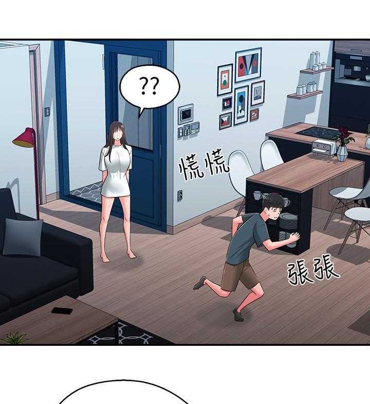 《女友养成》漫画最新章节第39话 39_破碎免费下拉式在线观看章节第【33】张图片