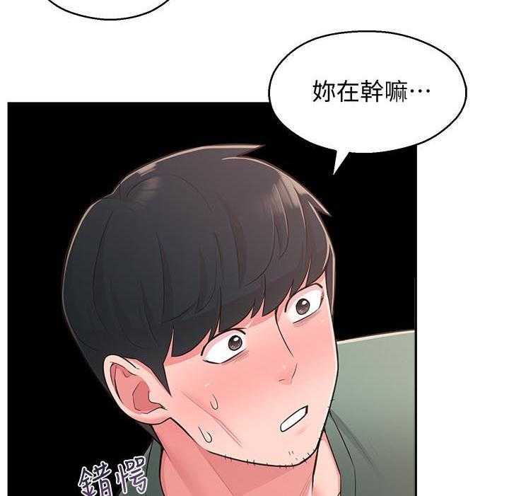 《女友养成》漫画最新章节第40话 40_咒语免费下拉式在线观看章节第【10】张图片