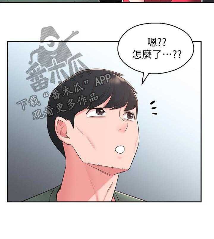 《女友养成》漫画最新章节第40话 40_咒语免费下拉式在线观看章节第【34】张图片