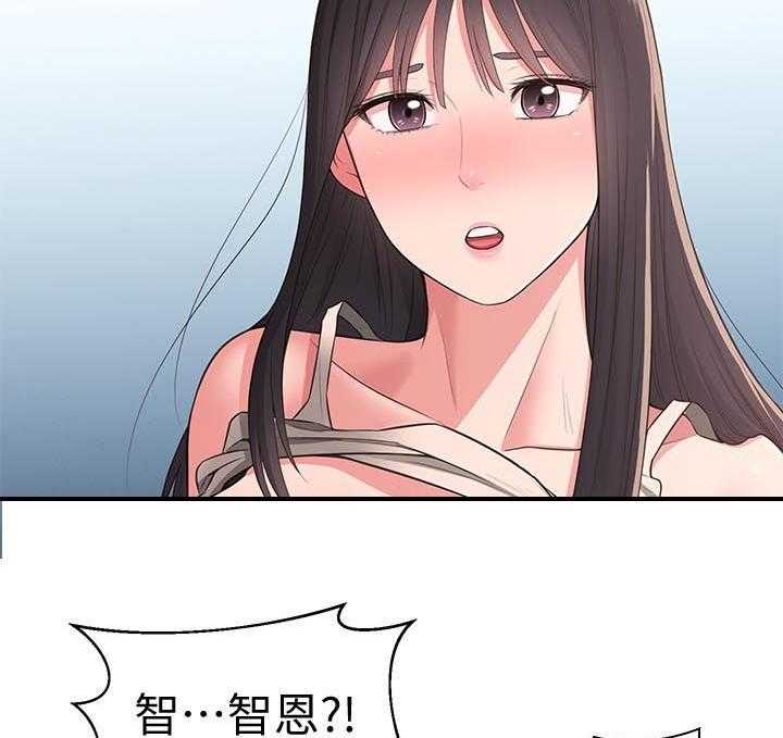 《女友养成》漫画最新章节第40话 40_咒语免费下拉式在线观看章节第【13】张图片