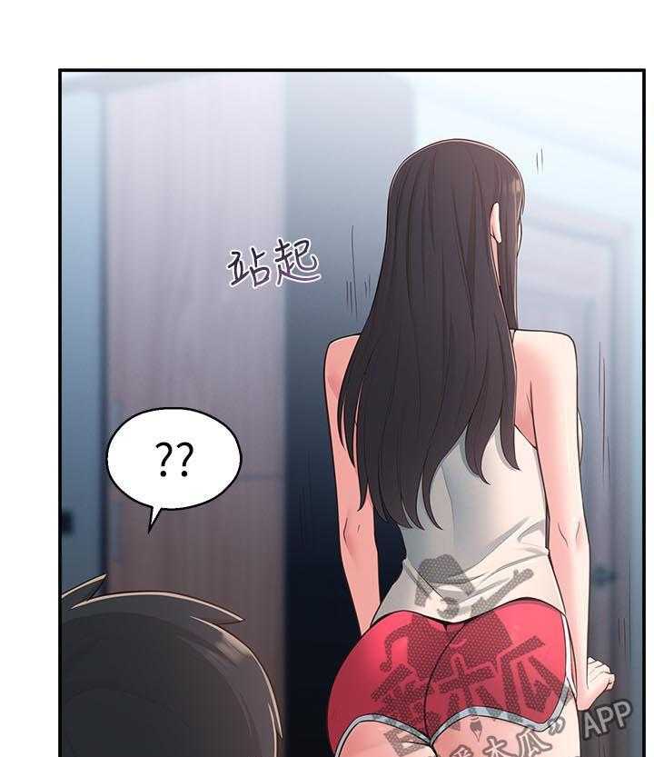 《女友养成》漫画最新章节第40话 40_咒语免费下拉式在线观看章节第【8】张图片