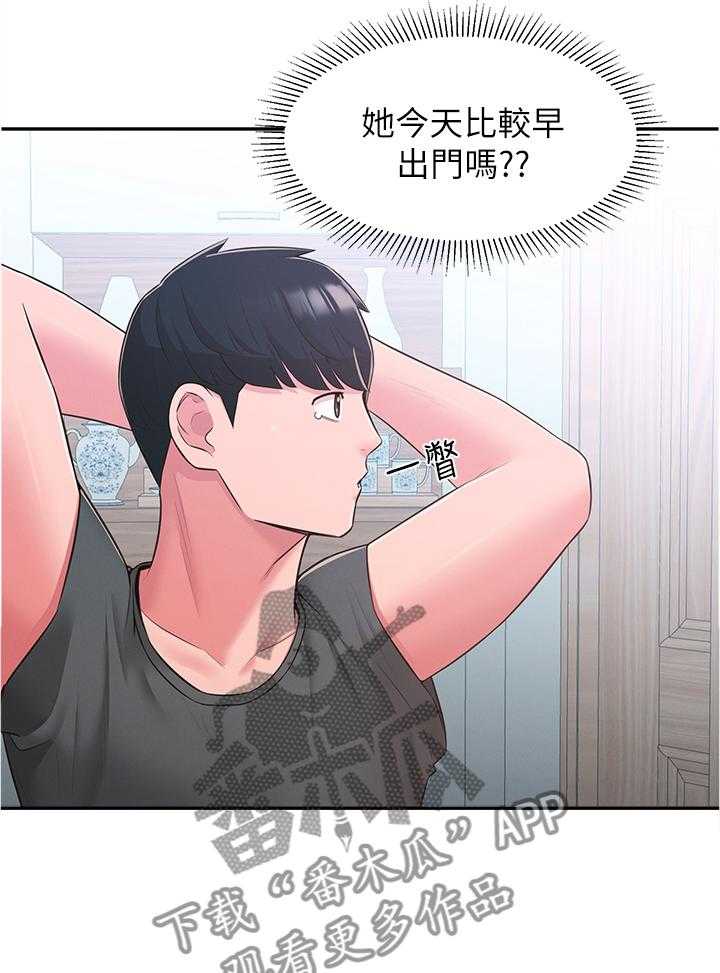 《女友养成》漫画最新章节第41话 41_重蹈覆辙免费下拉式在线观看章节第【5】张图片