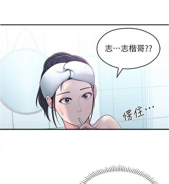 《女友养成》漫画最新章节第41话 41_重蹈覆辙免费下拉式在线观看章节第【2】张图片