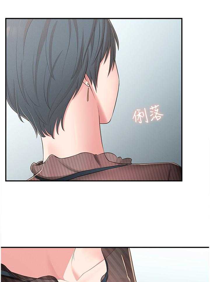 《女友养成》漫画最新章节第42话 42_走出阴影免费下拉式在线观看章节第【10】张图片