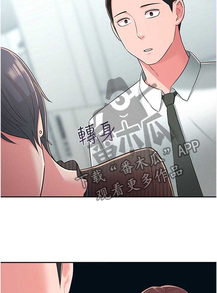 《女友养成》漫画最新章节第42话 42_走出阴影免费下拉式在线观看章节第【2】张图片