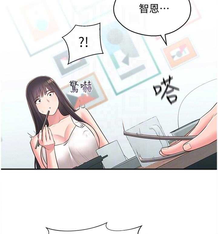 《女友养成》漫画最新章节第42话 42_走出阴影免费下拉式在线观看章节第【25】张图片