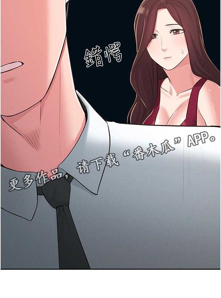 《女友养成》漫画最新章节第42话 42_走出阴影免费下拉式在线观看章节第【1】张图片