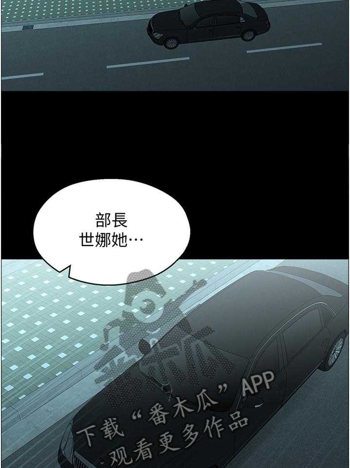 《女友养成》漫画最新章节第43话 43_特别免费下拉式在线观看章节第【22】张图片