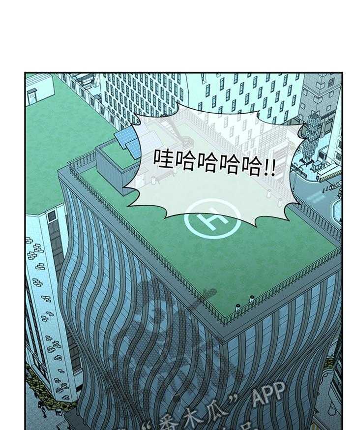 《女友养成》漫画最新章节第44话 44_你是我的!免费下拉式在线观看章节第【9】张图片