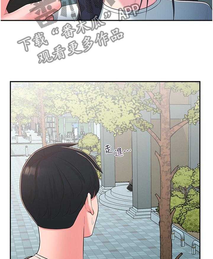 《女友养成》漫画最新章节第44话 44_你是我的!免费下拉式在线观看章节第【3】张图片