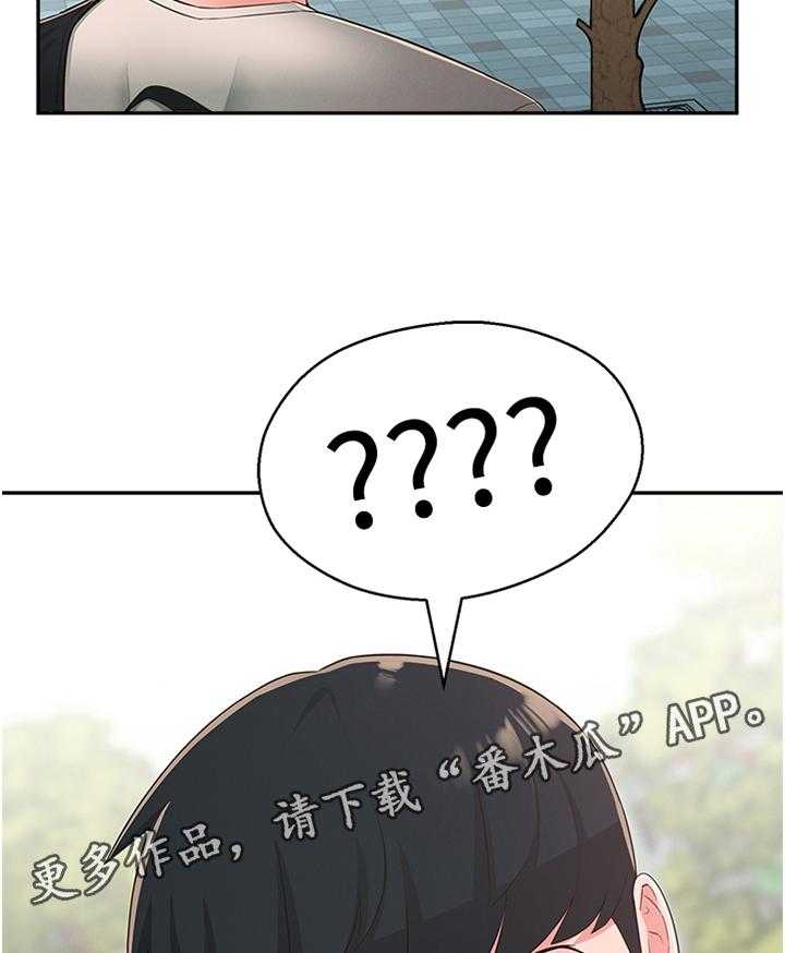 《女友养成》漫画最新章节第44话 44_你是我的!免费下拉式在线观看章节第【2】张图片