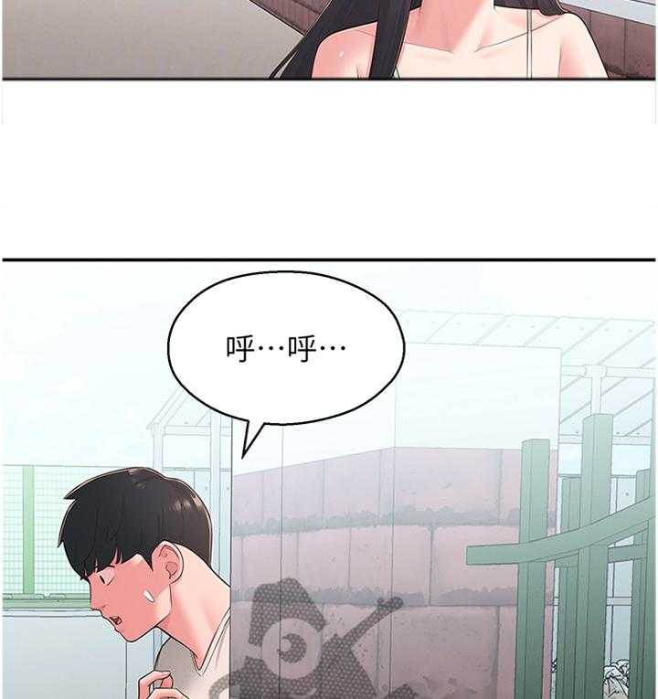 《女友养成》漫画最新章节第45话 45_怀疑免费下拉式在线观看章节第【7】张图片