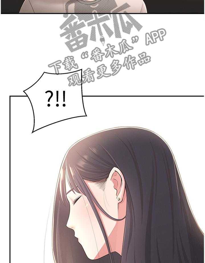 《女友养成》漫画最新章节第45话 45_怀疑免费下拉式在线观看章节第【19】张图片