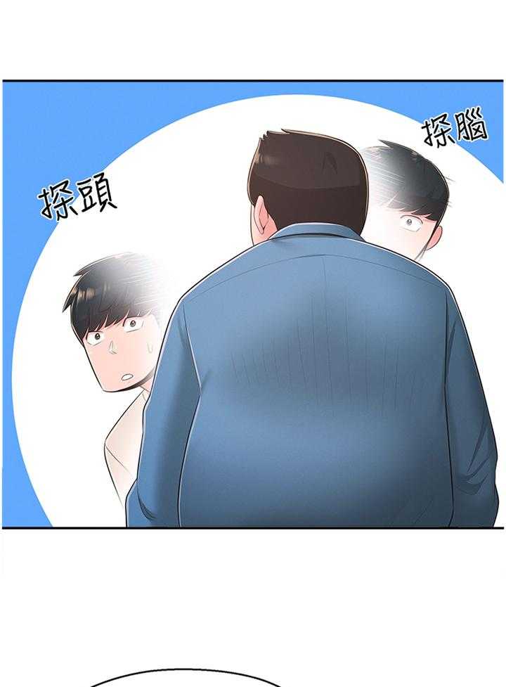 《女友养成》漫画最新章节第46话 46_混进免费下拉式在线观看章节第【25】张图片