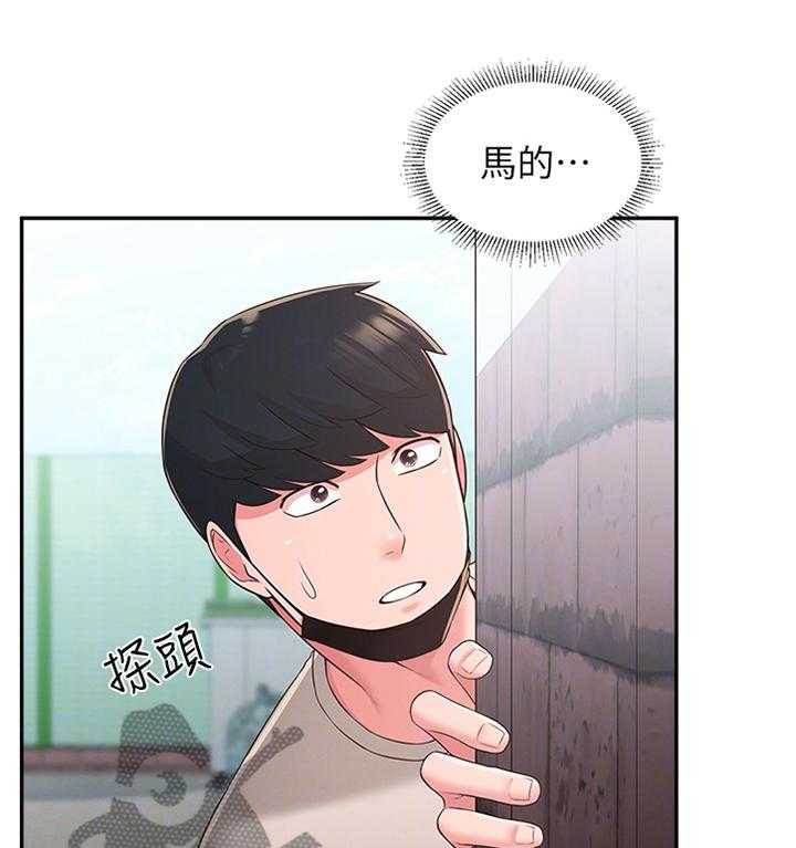 《女友养成》漫画最新章节第46话 46_混进免费下拉式在线观看章节第【37】张图片