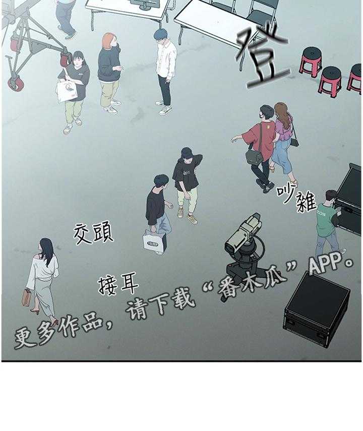 《女友养成》漫画最新章节第46话 46_混进免费下拉式在线观看章节第【18】张图片