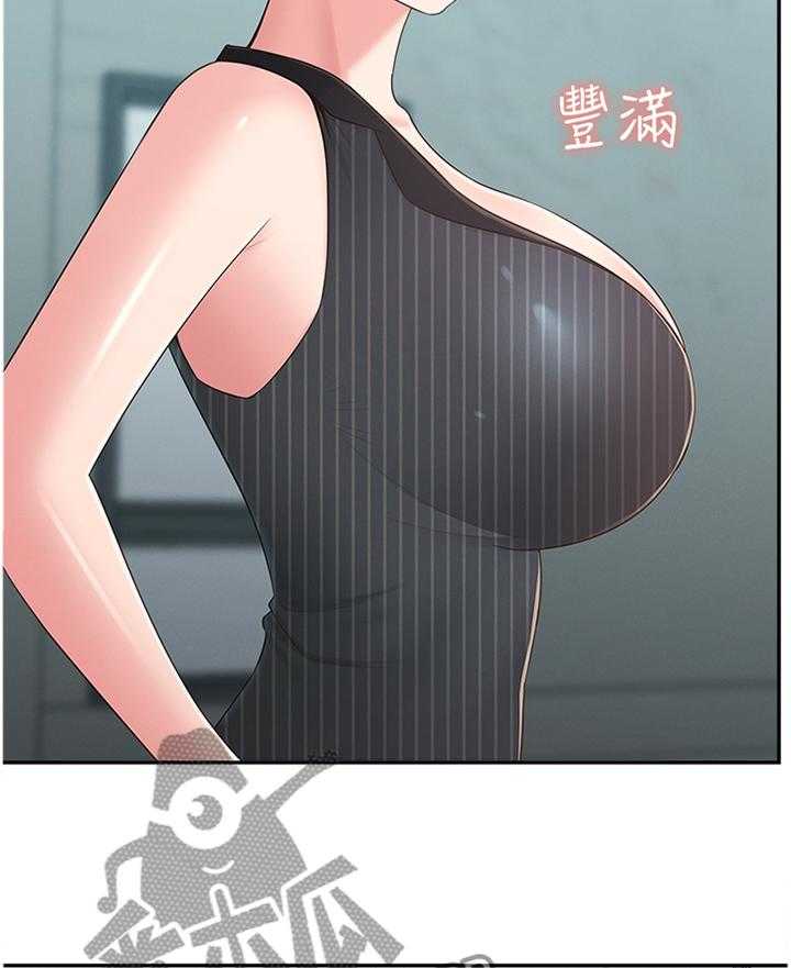 《女友养成》漫画最新章节第47话 47_识破免费下拉式在线观看章节第【11】张图片