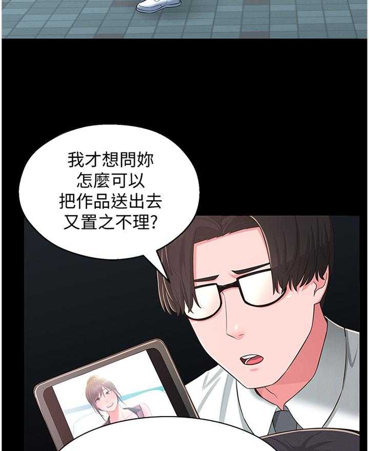 《女友养成》漫画最新章节第47话 47_识破免费下拉式在线观看章节第【29】张图片