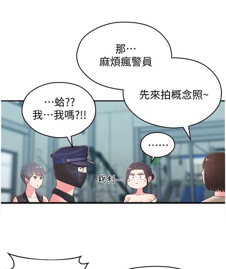 《女友养成》漫画最新章节第48话 48_假戏真做免费下拉式在线观看章节第【32】张图片