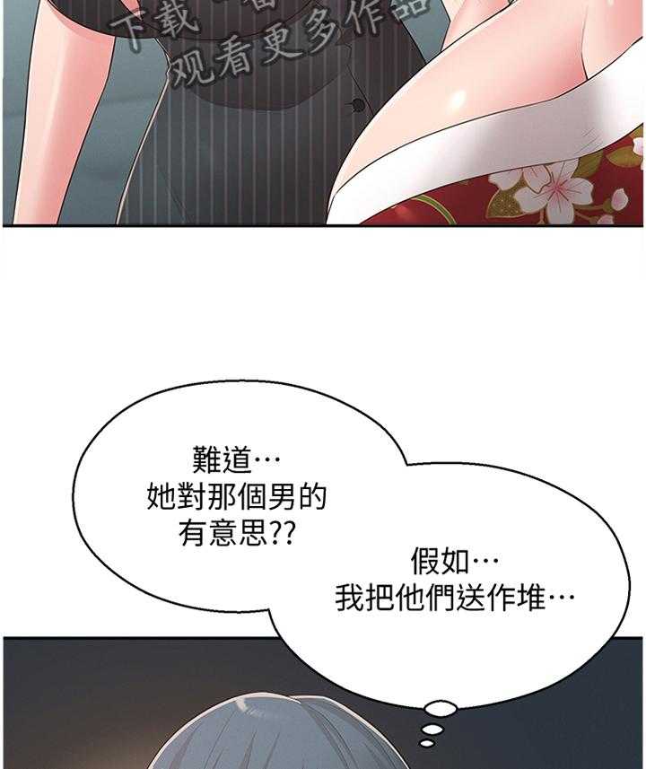 《女友养成》漫画最新章节第48话 48_假戏真做免费下拉式在线观看章节第【30】张图片