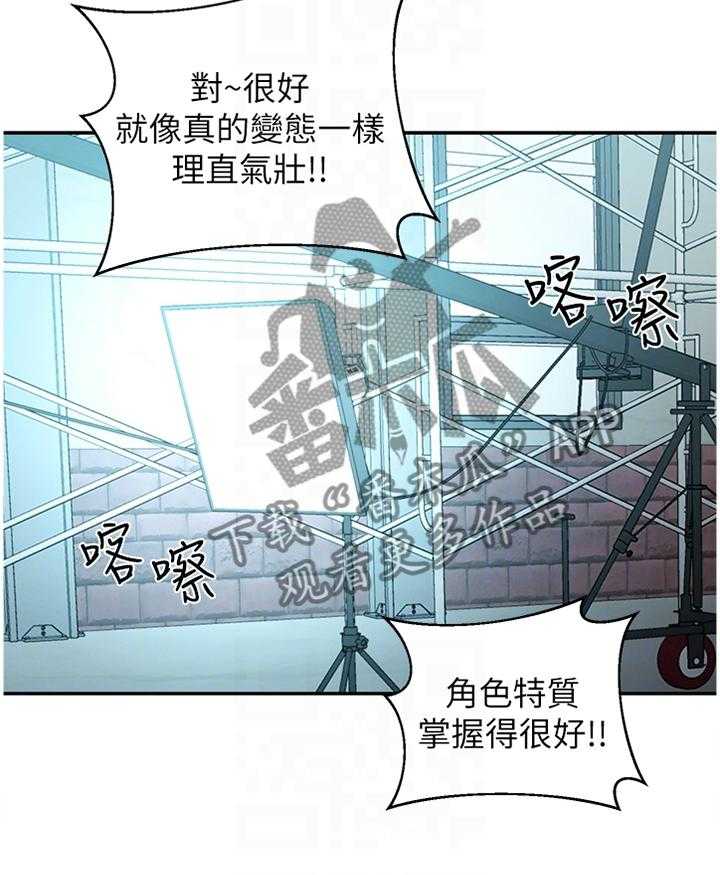 《女友养成》漫画最新章节第48话 48_假戏真做免费下拉式在线观看章节第【28】张图片