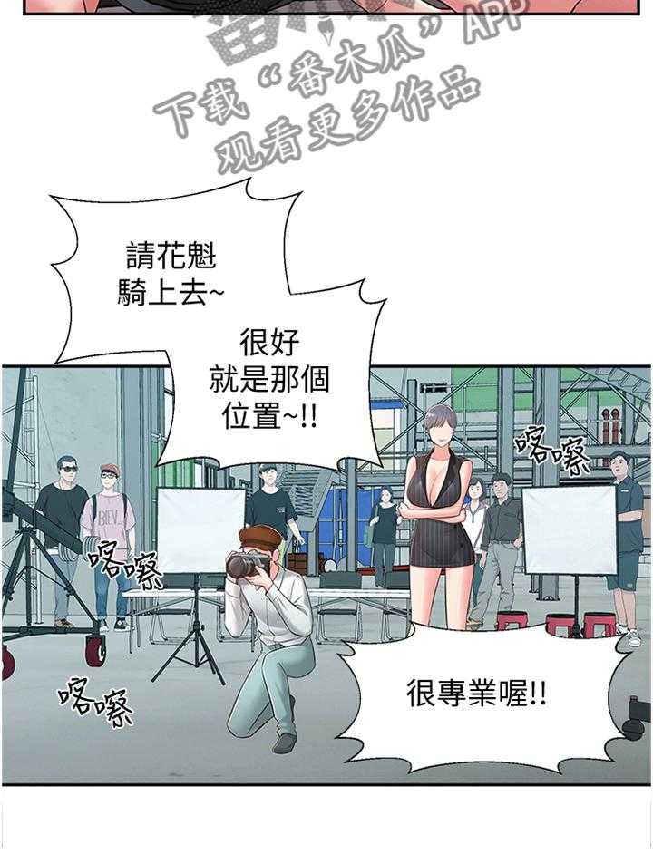 《女友养成》漫画最新章节第48话 48_假戏真做免费下拉式在线观看章节第【15】张图片