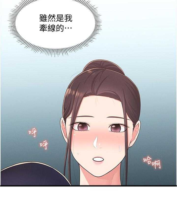 《女友养成》漫画最新章节第48话 48_假戏真做免费下拉式在线观看章节第【4】张图片