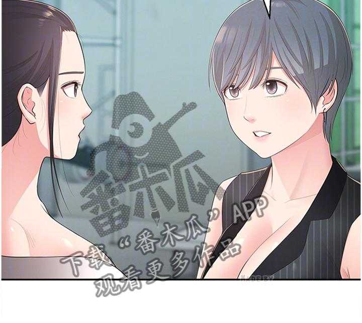 《女友养成》漫画最新章节第48话 48_假戏真做免费下拉式在线观看章节第【22】张图片