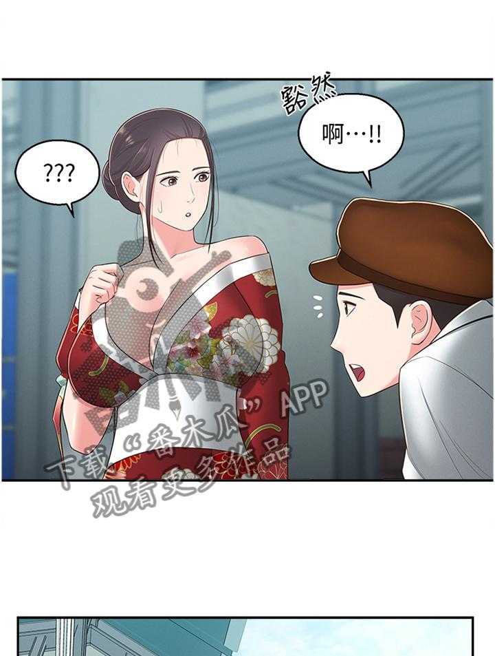 《女友养成》漫画最新章节第48话 48_假戏真做免费下拉式在线观看章节第【17】张图片