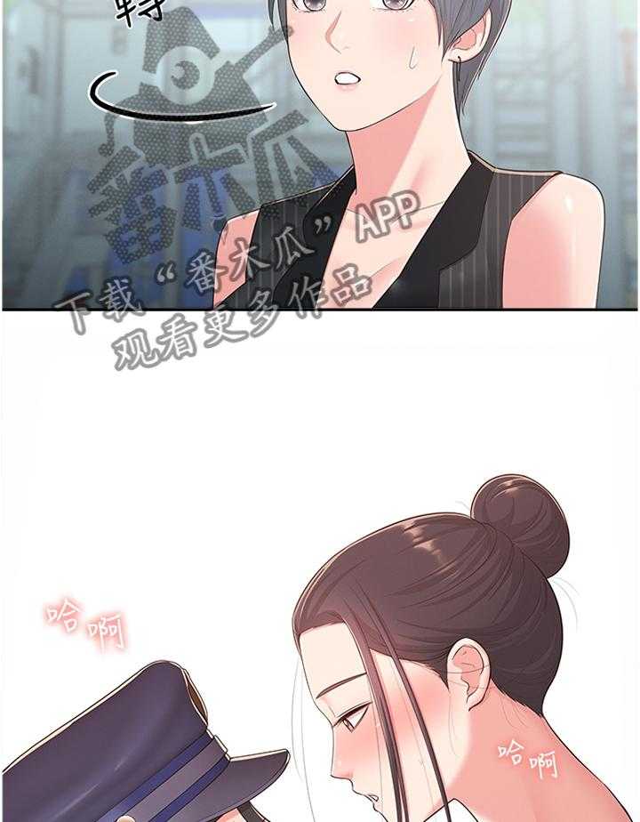 《女友养成》漫画最新章节第48话 48_假戏真做免费下拉式在线观看章节第【7】张图片