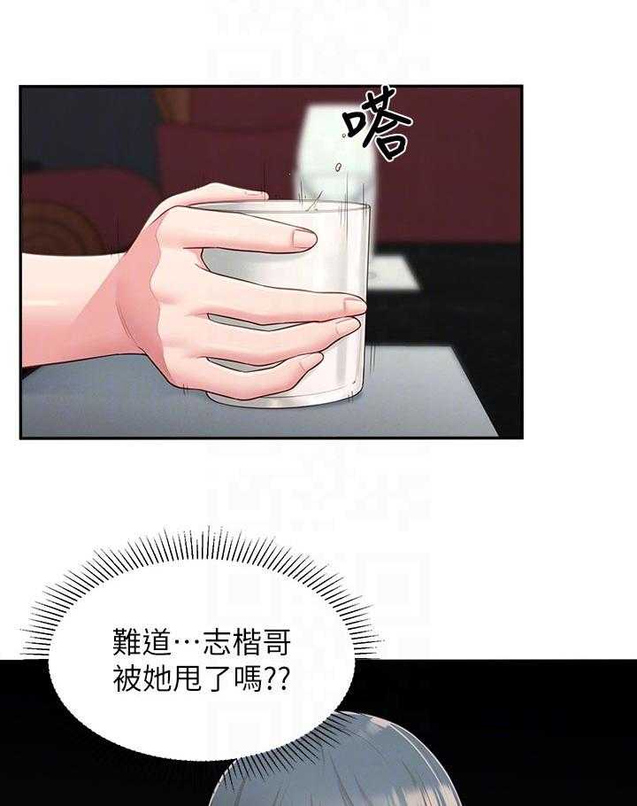 《女友养成》漫画最新章节第49话 49_想说服自己免费下拉式在线观看章节第【19】张图片