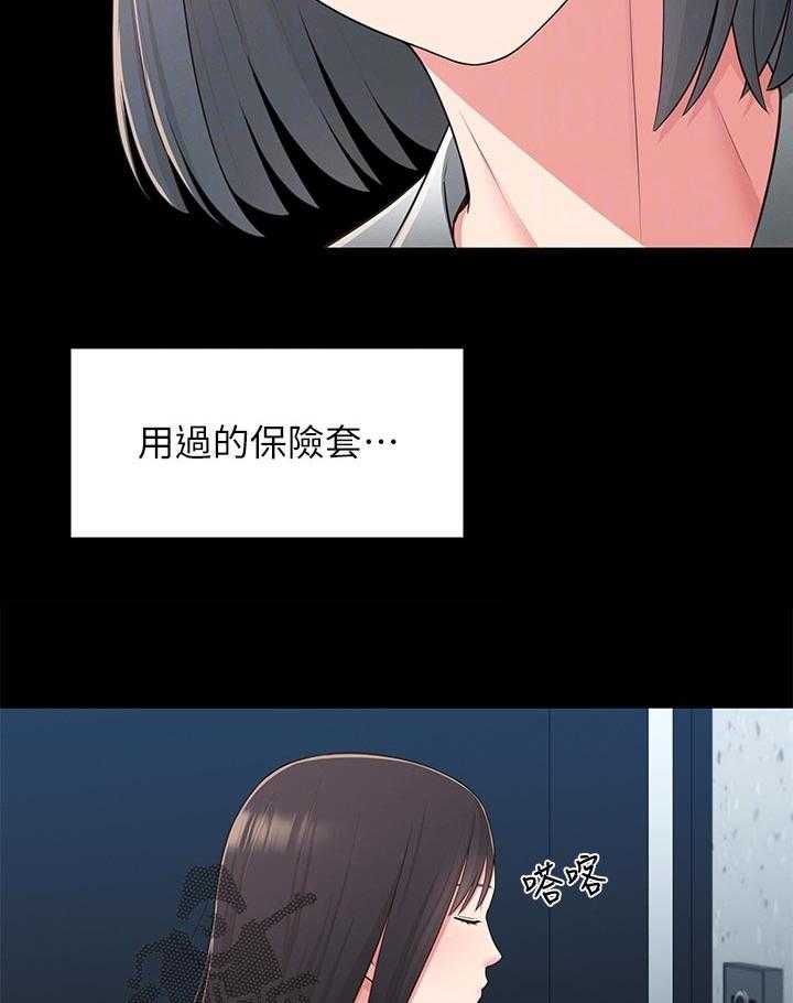 《女友养成》漫画最新章节第49话 49_想说服自己免费下拉式在线观看章节第【5】张图片